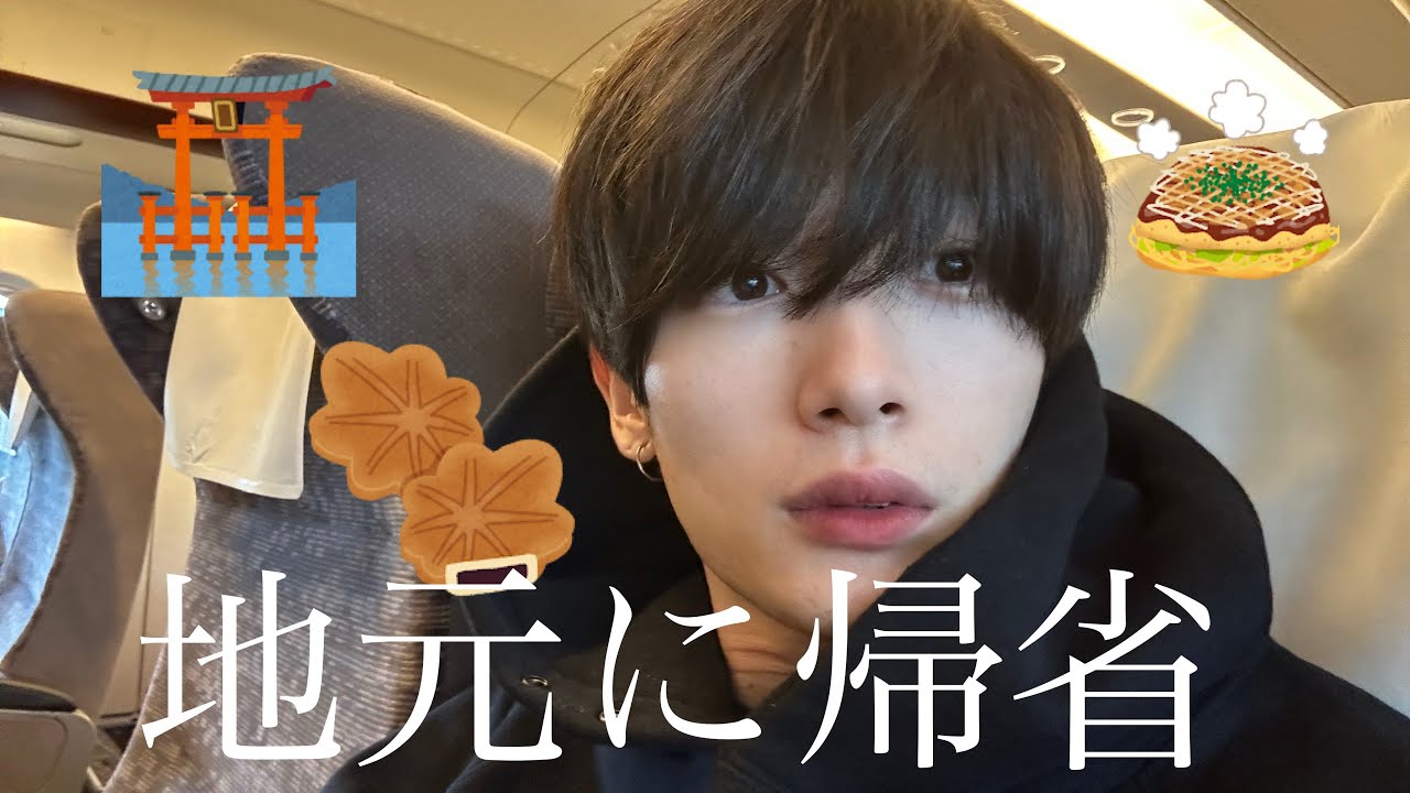 地元に帰省する24歳ニートvlog