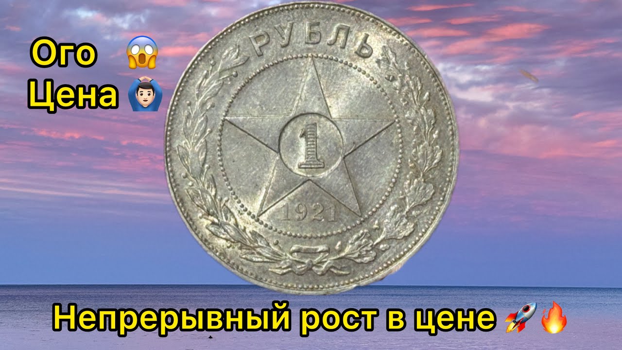 Снос мозга у инвесторов 👏 победитель инвестиций 💰😍 Денежный локомотив 💪