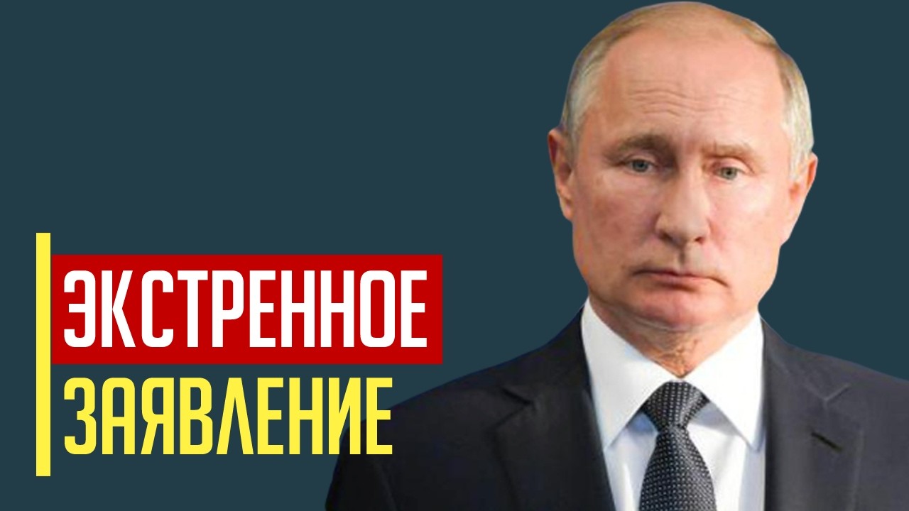 В годовщину полномасштабного вторжения в Украину путин презентовал Цирк уродов!