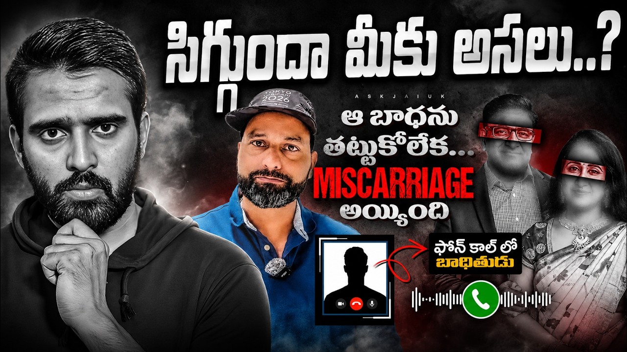 Nandu's World Covering Video Exposed..? | Victim Untold Story💔| UK Visa Scam | MC Talks |