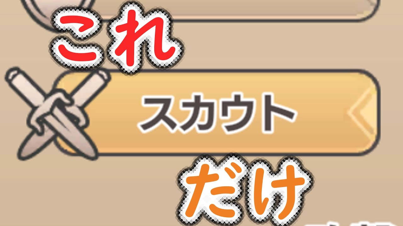 【モン娘TD】腐敗するゾンビ娘　レア以下放置【モンスター娘TD】