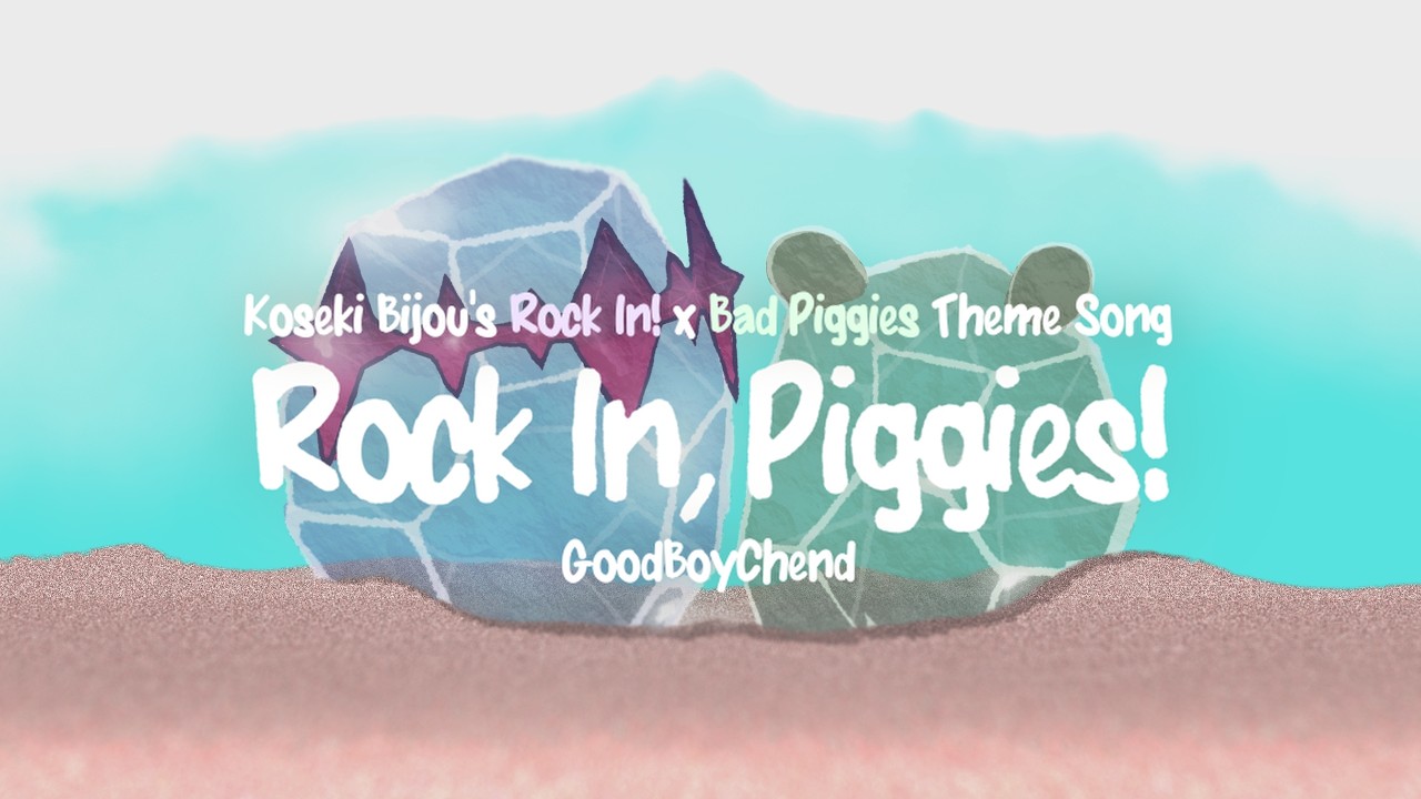 【Rock In, Piggies!】 Koseki Bijou's Rock In! x Bad Piggies Theme 【GoodBoyChend】
