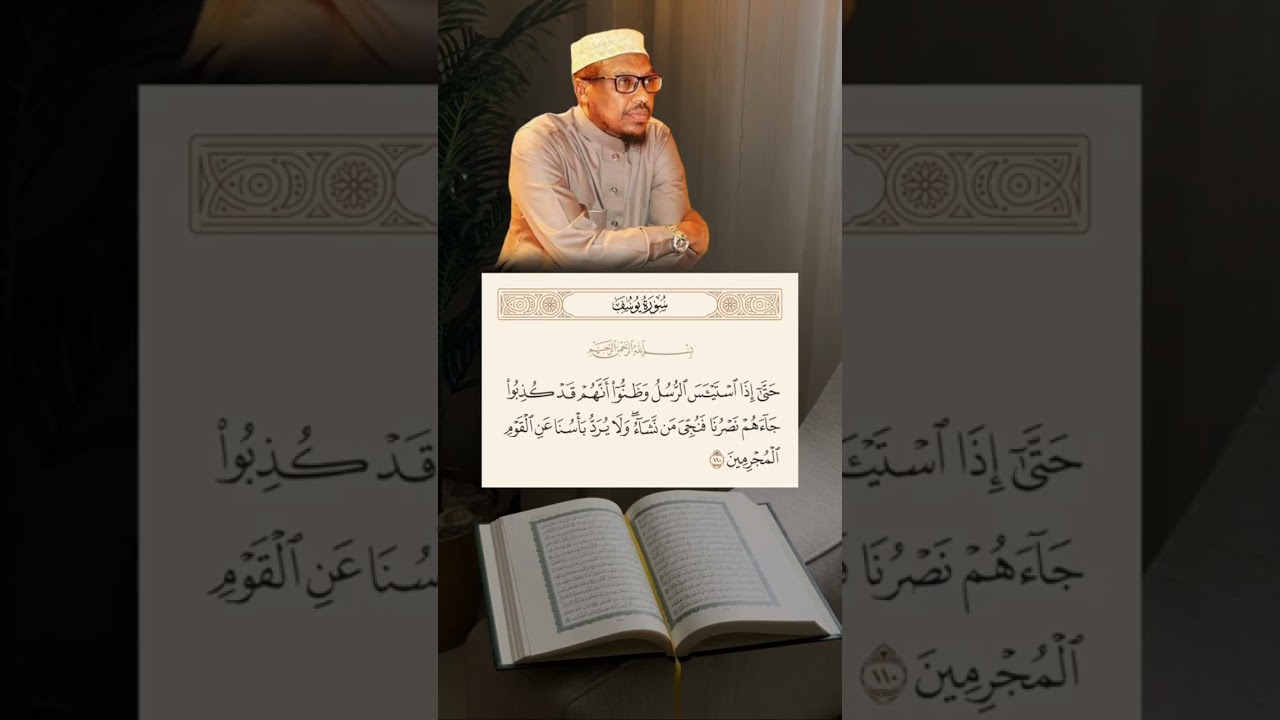Sheikh Mustafe Xaaji Ismacil #somalicommunity #somaliland #facts #muxaadaro #muxaadarooyin