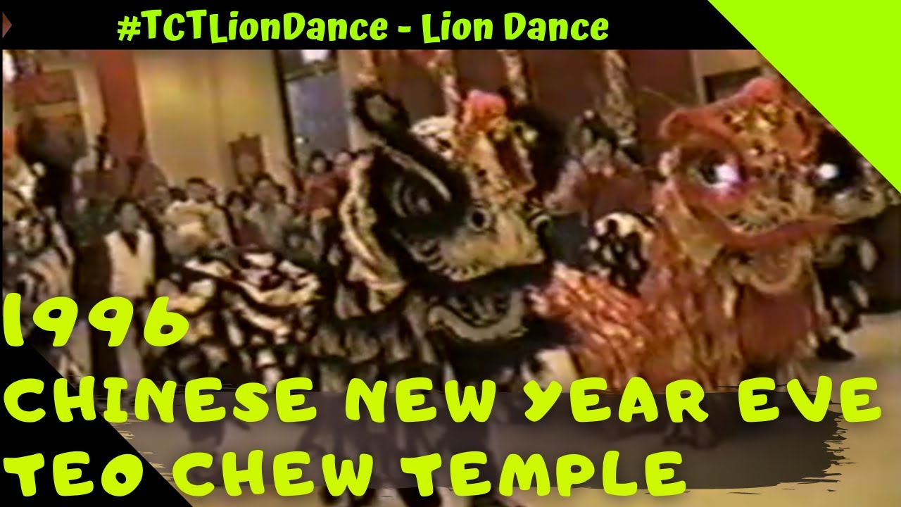 1996 Lion Dance - Teo Chew Temple Chinese New Year Eve - Houston, TX