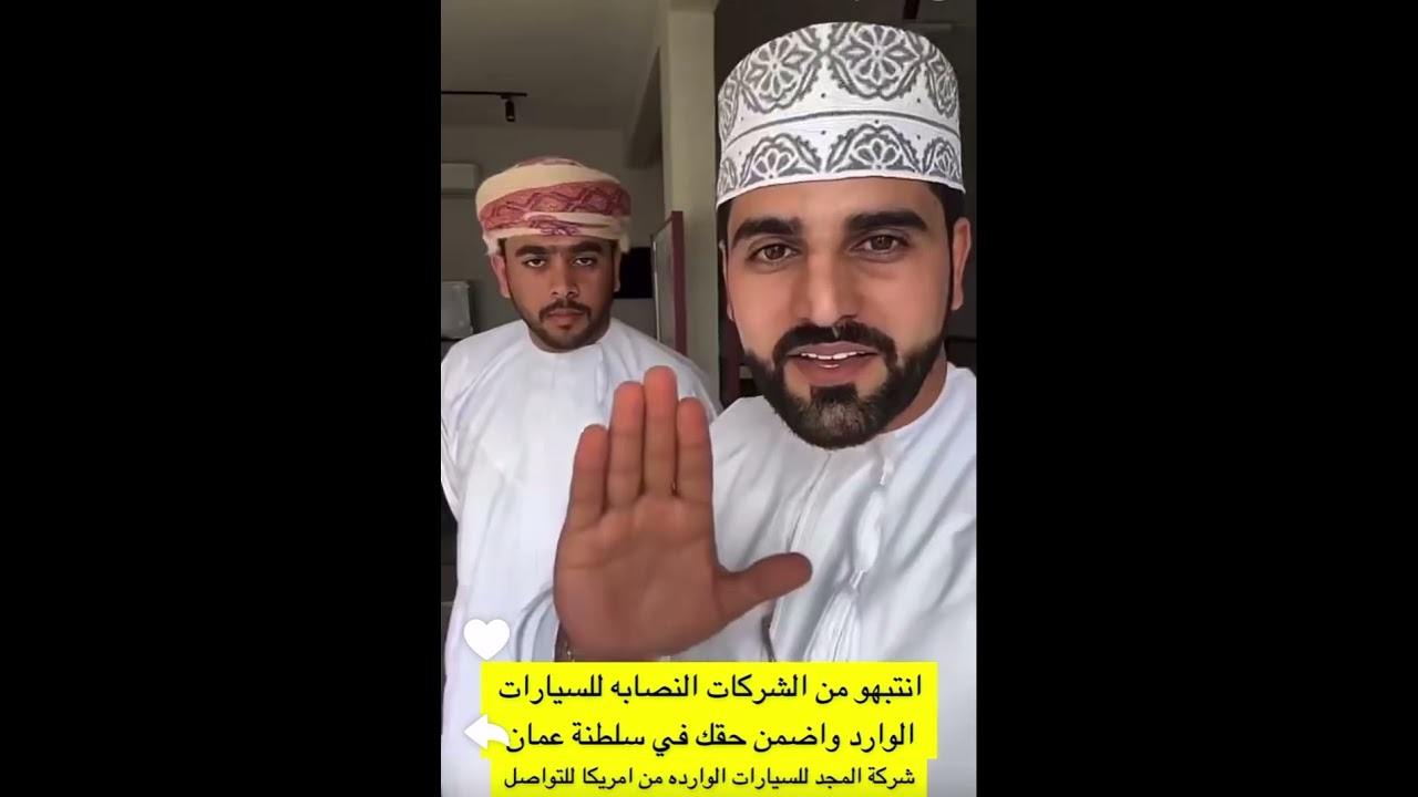 اضمن حقك في سلطنة عمان {خليفة البلوشي}