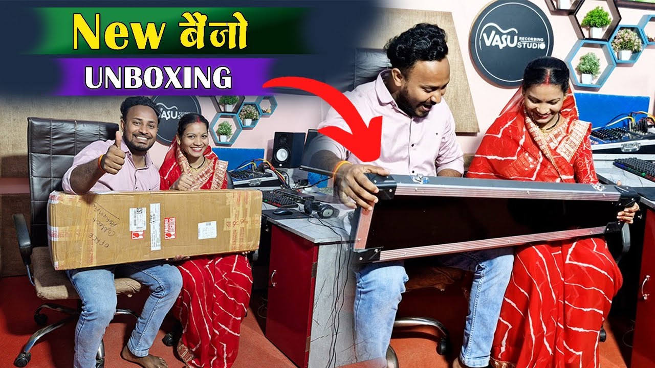 new benjo unboxing | benjo kaese kharide | sabse best benjo | ऐसा बेंजो कही नही मिलेगा 😱😱😱
