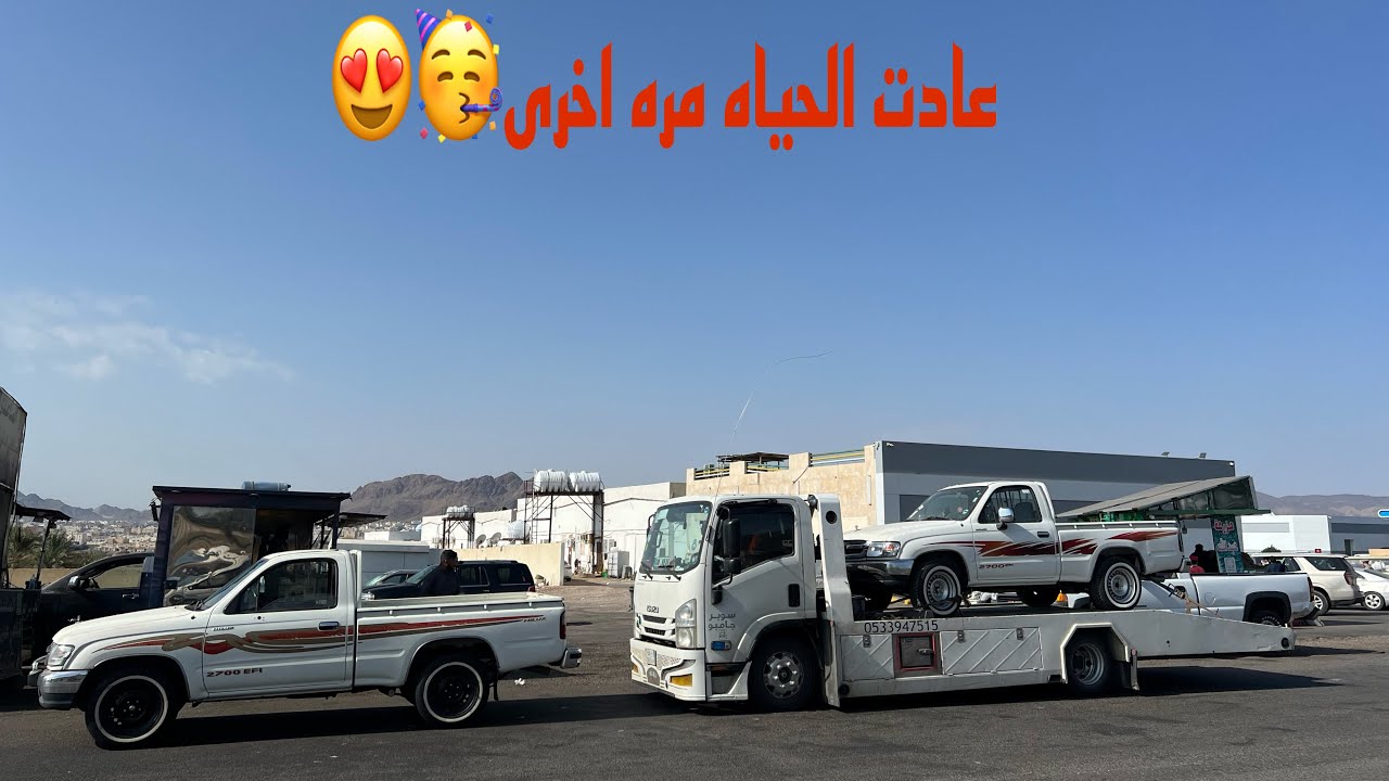 من ينبع الى الزلفي✈️❤️.