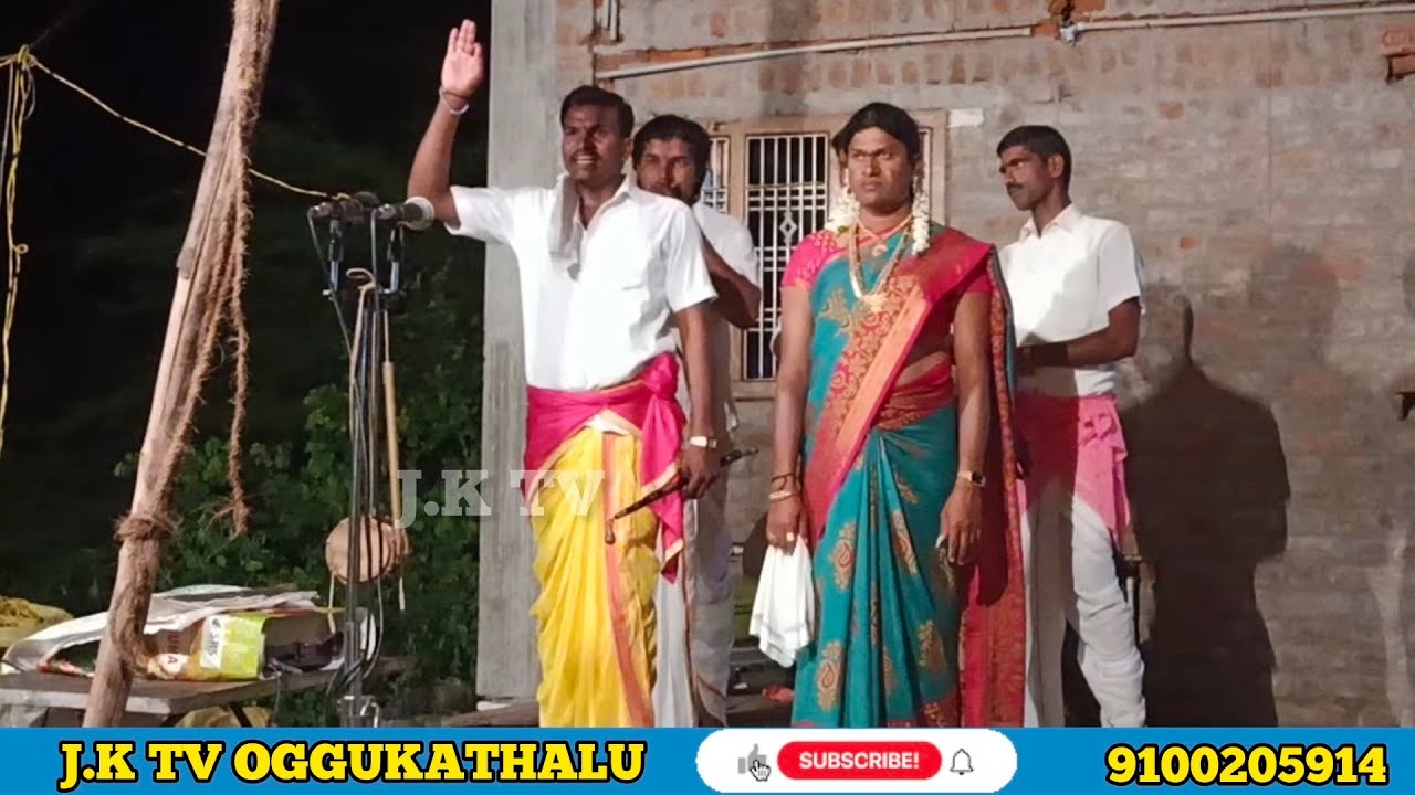 పుష్పాలత ఒగ్గుకథ 1వ.భాగం 