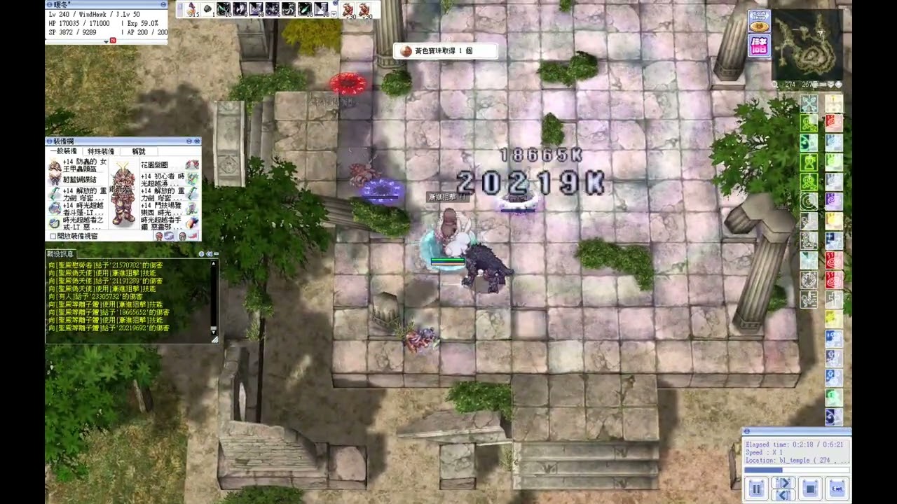 仙境傳說TWRO - 風鷹狩獵者單刷霸肋門德的生物圈(聖殿)