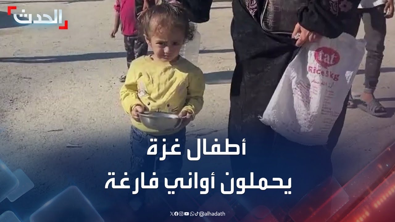 سكان غزة لا يجدون الطعام والحصول على 
