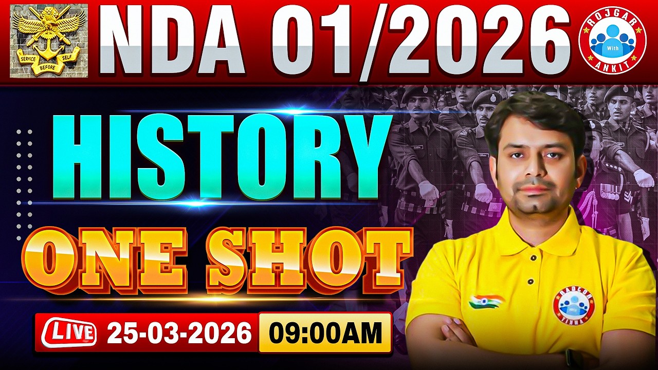 Complete History For NDA 2026 | History Marathon Class For NDA 1 2026 | UPSC NDA History One Shot