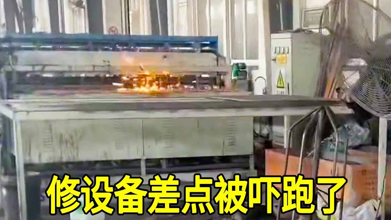 修个工厂设备的电机准备跑路，还好老板说不修好一分钱没有，不然我就真跑了！【城阳电工电路】