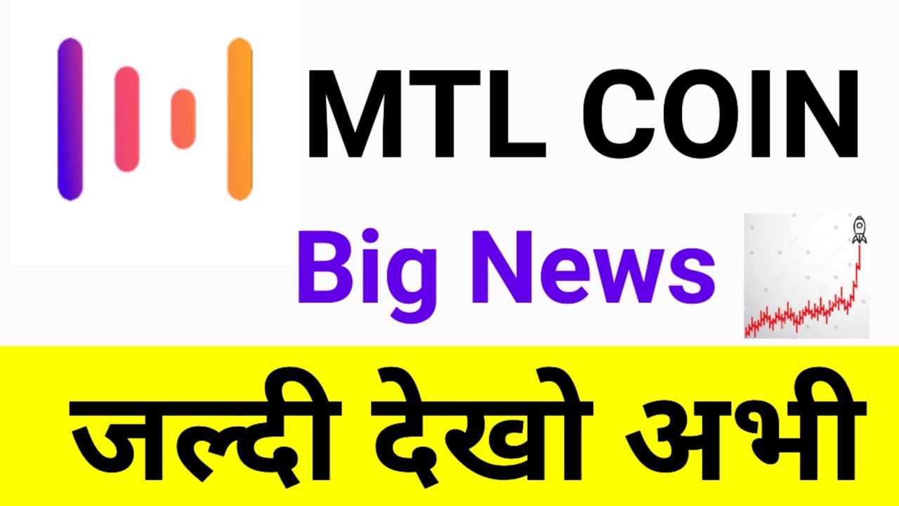 Mtl Token / Mtl Token News / Mtl Token News today / MTL Coin News / MTL Coin News Today / MTL Crypto