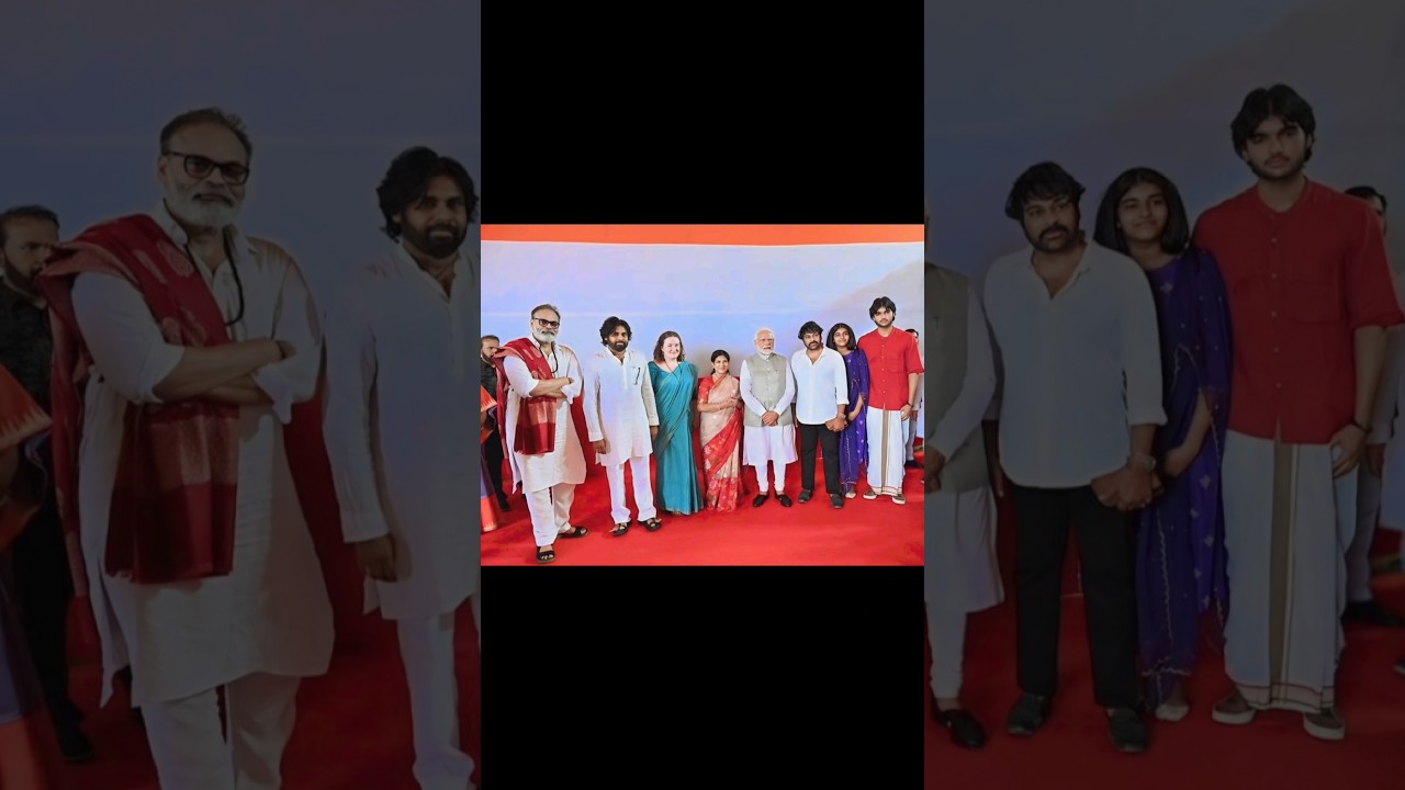 pawan kalyan | modi ji | chiranjeevi | nagababu | rare pic | janasena celebration | modi wishes