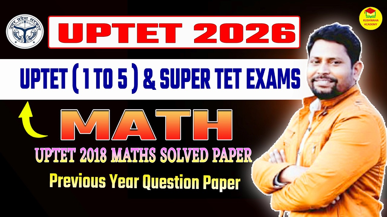 UPTET 2018 Maths Solved Paper | UPTET Maths Previous Year Question Paper Solution |