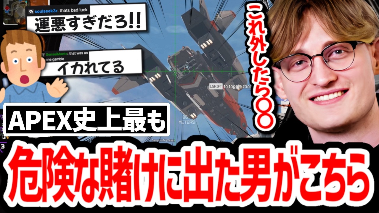クレーバーを使って危険な賭けに出る男 