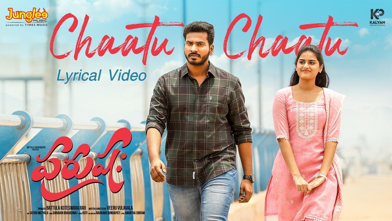 Chaatu Chaatu - Lyrical | Purushaha | PavanKalyan B | RayanchaKokkura | Saptagiri | ShravanBharadwaj