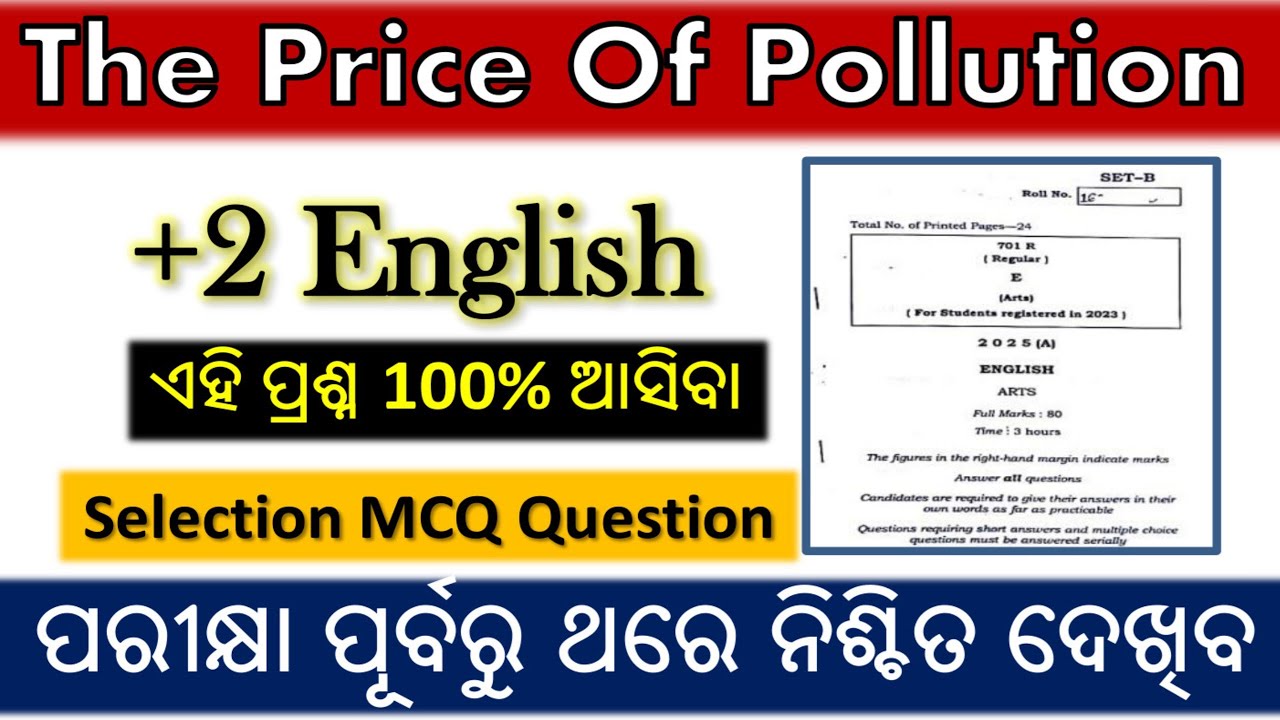 The Price Of Pollution || +2 2nd Year English Selection MCQ Question || Arts, Science, Commerce