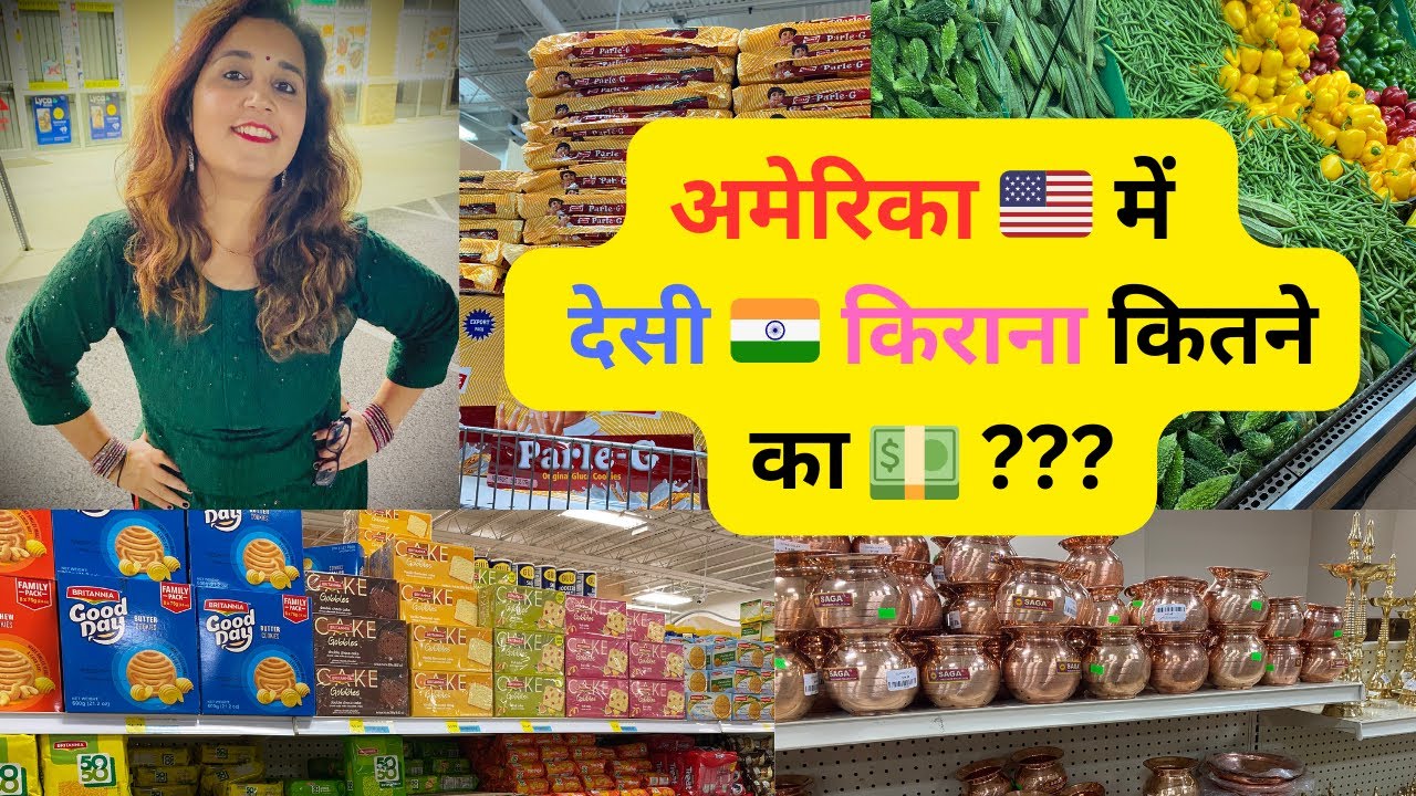 Indian🇮🇳 Grocery Shopping in USA🇺🇸with prices🤑| यहाँ सब मिलता है 🤩| Ghee, Dhaniya, Frooti 😍