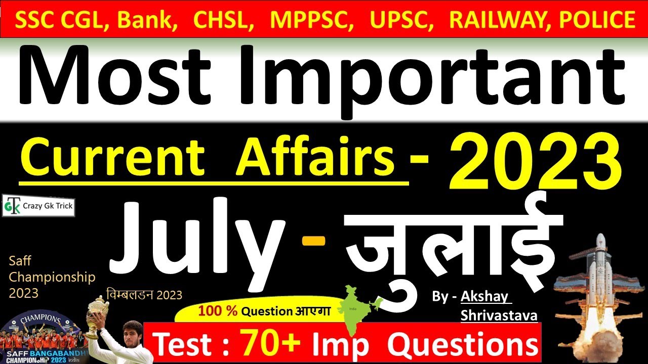 Current Affairs: July 2023 | Important current affairs 2023 | Current Affairs Quiz | Monthly Current