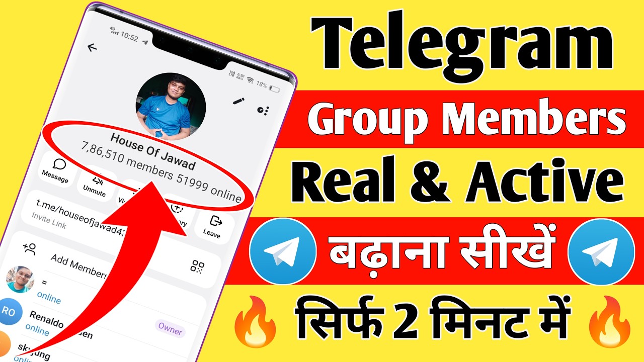 Telegram Group Members Growing Tricks | How To Increase Group Members On Telegram 🔥🔥