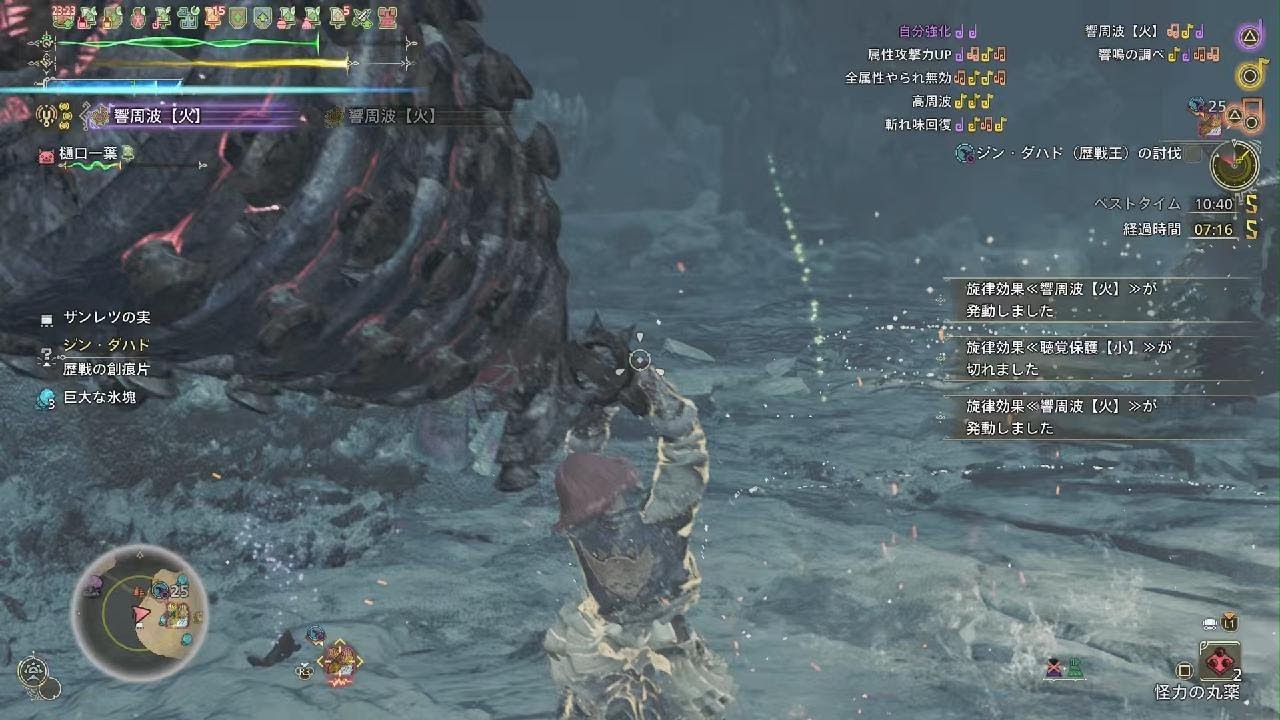 ダハド王10分25秒