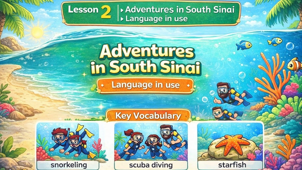 شرح Unit 5 Lesson 2 | الصف الرابع الابتدائي | انجليزي الترم الثاني 2026