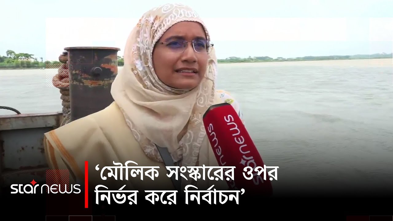 এই পদযাত্রা জুলাইয়ের স্মৃতি রোমন্থন পদযাত্রা: সামান্তা শারমিন | Samantha Sharmin | NCP | Star News