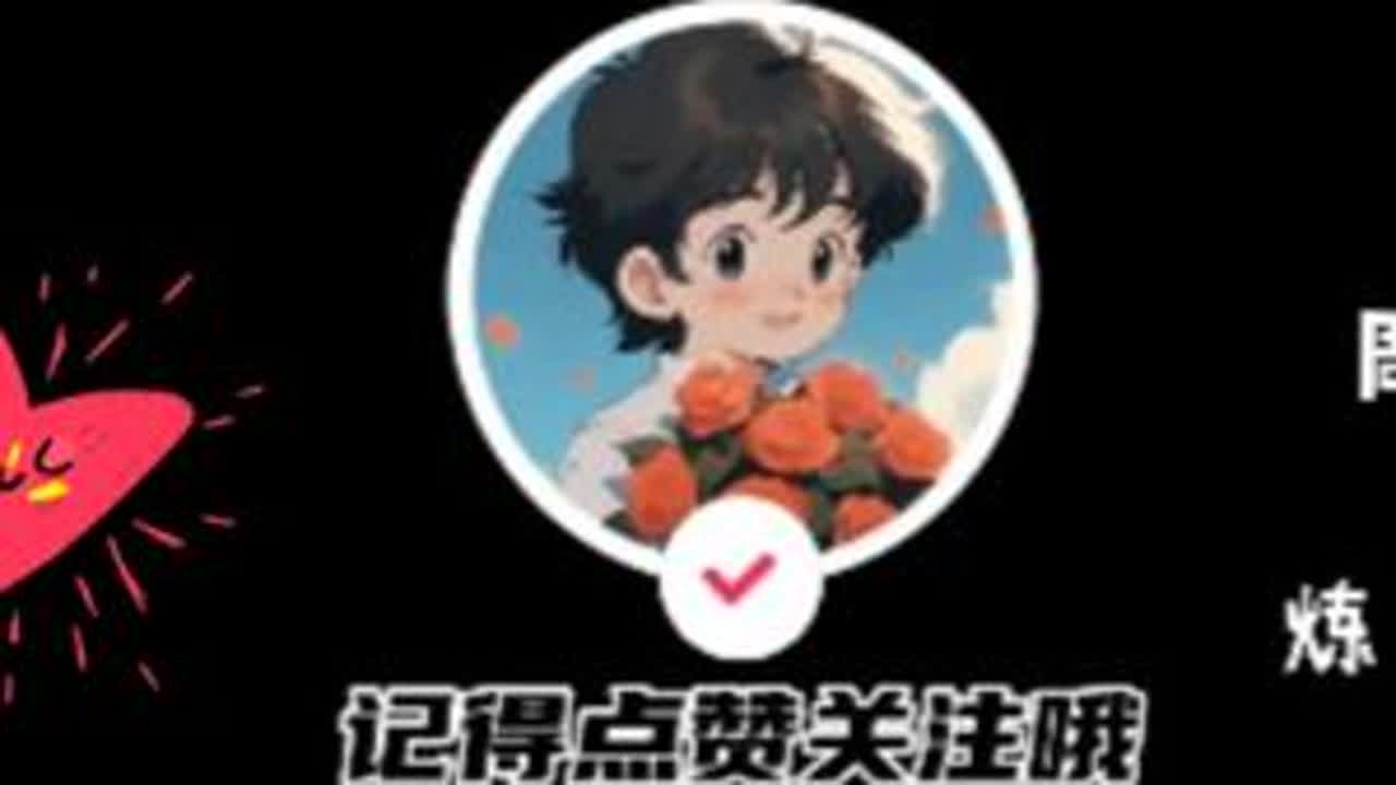 首富套餐，盆满钵满 #梦幻西游电脑版#梦幻西游#梦幻西游创梦计划