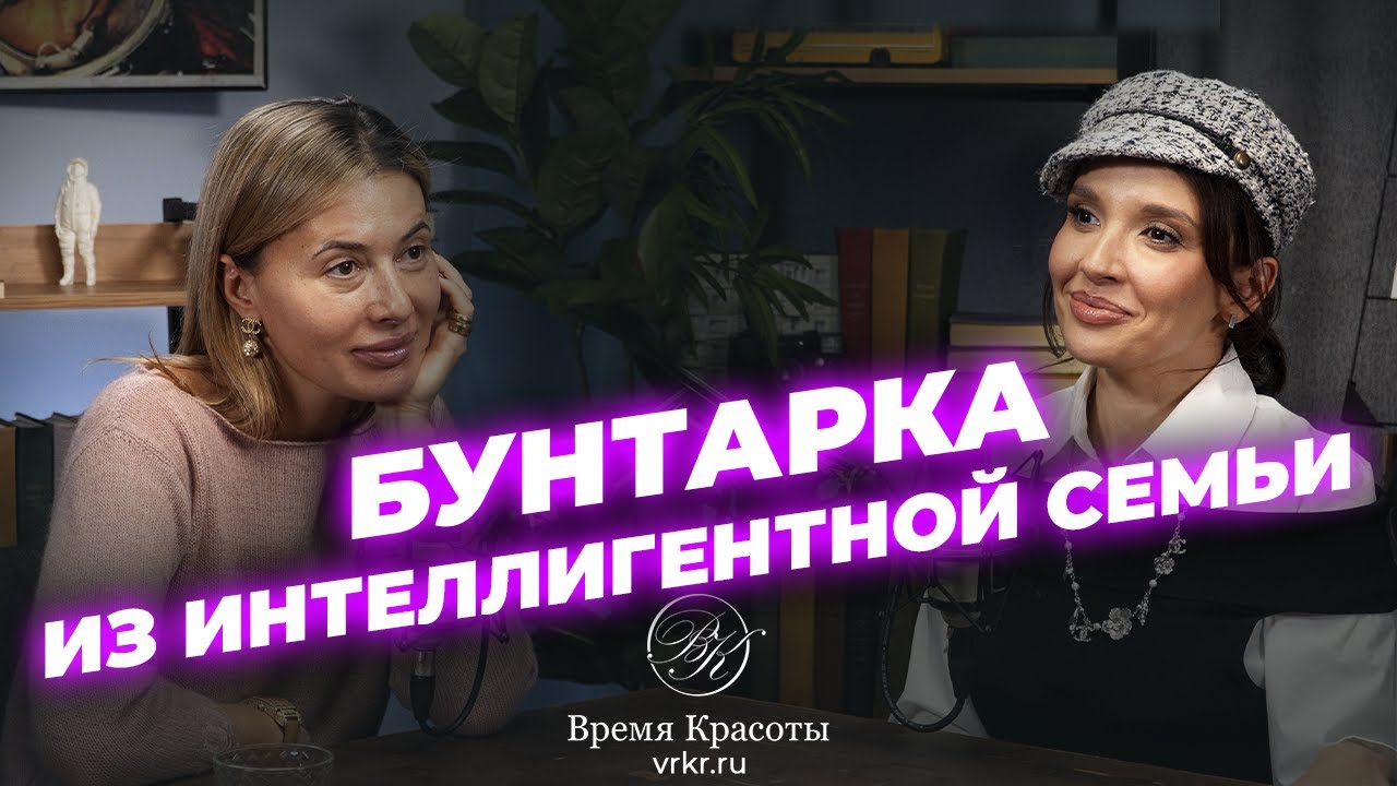 О чём молчат актёры: семья, развод, материнство и успех без фильтров / Яна Лапутина и Ольга Дибцева