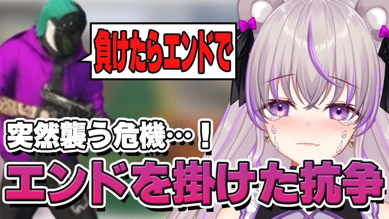 【ストグラ】エンドを掛けた最後の抗争…！？【切り抜き/ノーリミ/飯田けんつ/ジョーカー/なんばてって/NOLIMIT】
