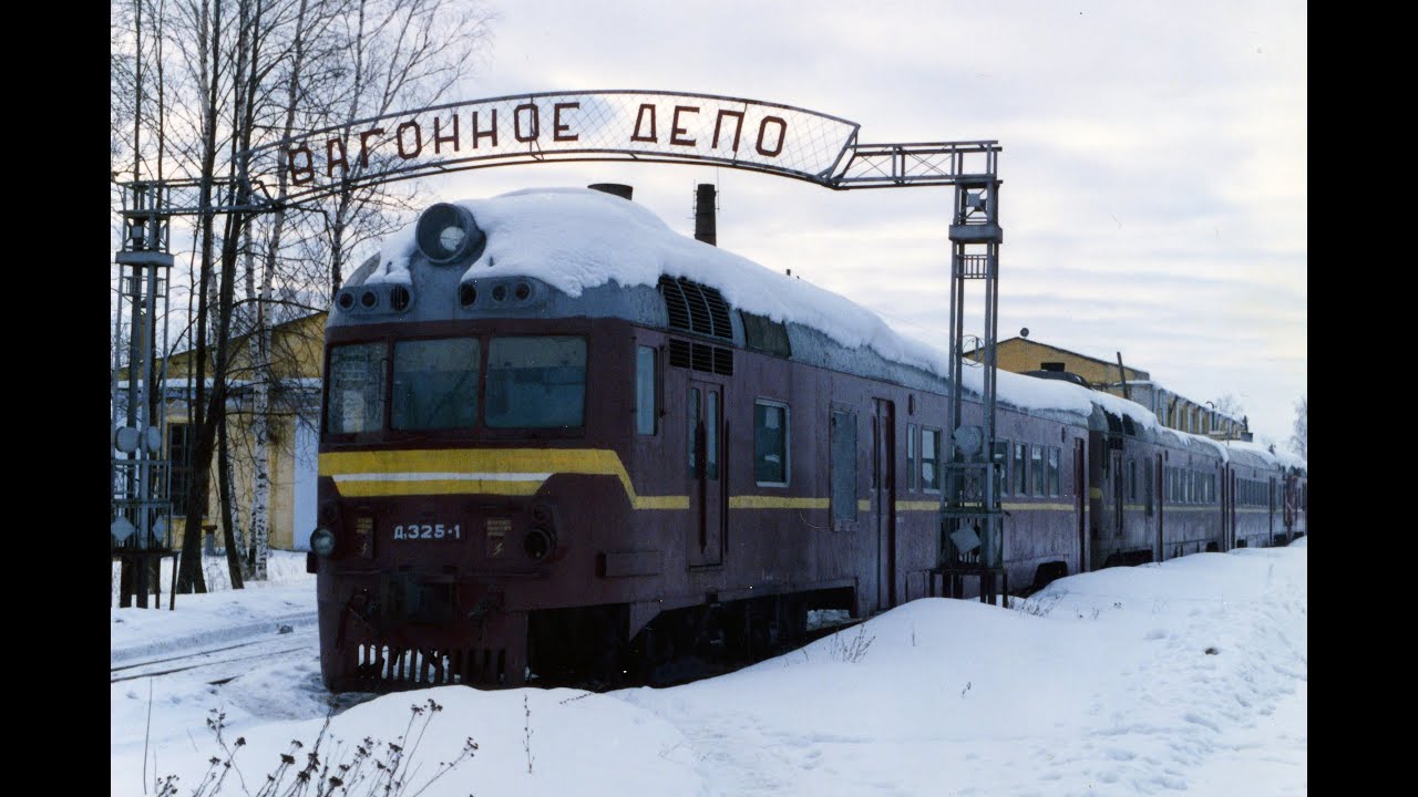 Поездка в Тумскую (02.2000)