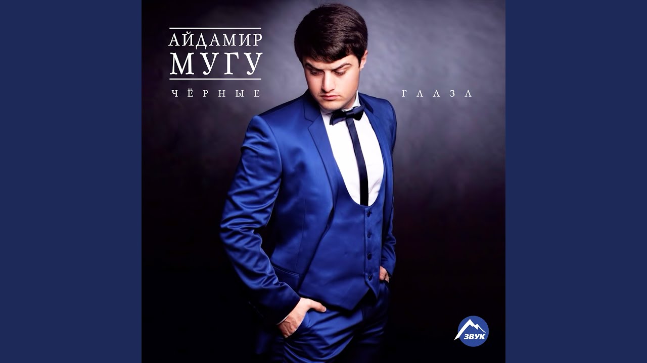 Кавказ