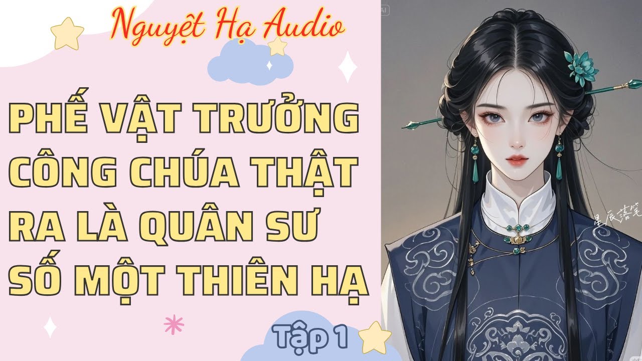 PHẾ VẬT TRƯỞNG CÔNG CHÚA THẬT RA LÀ QUÂN SƯ SỐ MỘT THIÊN HẠ | AUDIO FULL | Nguyệt Hạ Audio