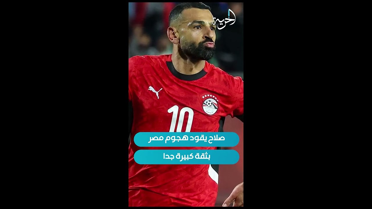 ريل عن مباراة مصر وكوت ديفوار خاص بموقع 