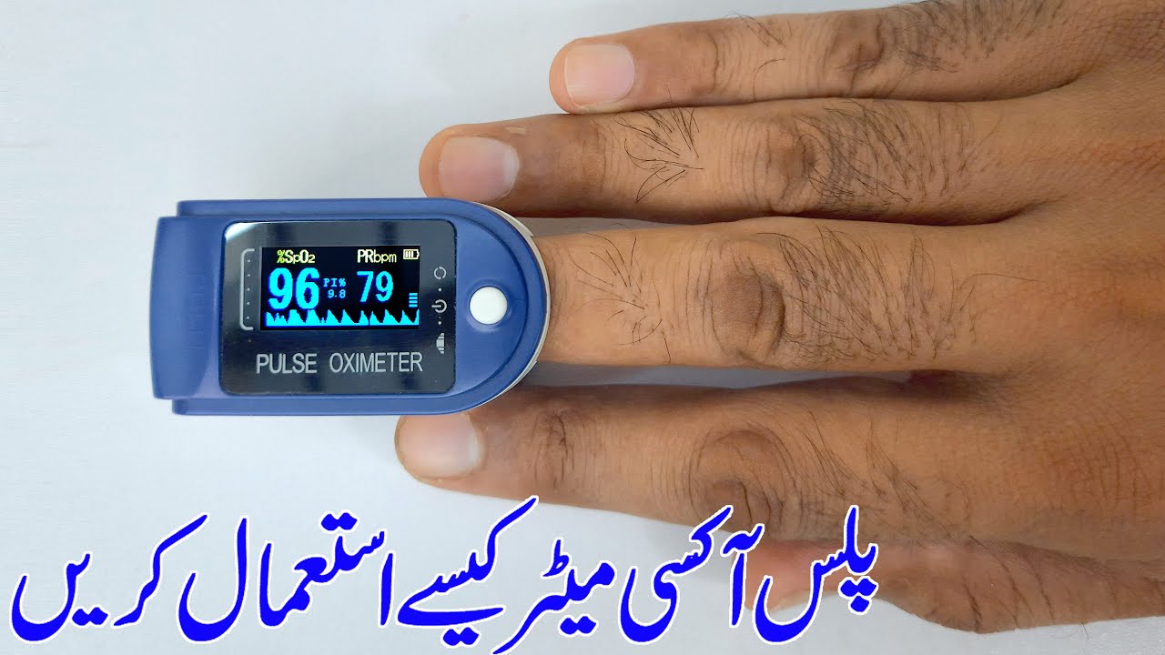 How to use Finger pulse oximeter to check body  blood oxygen level and pulse heart rate