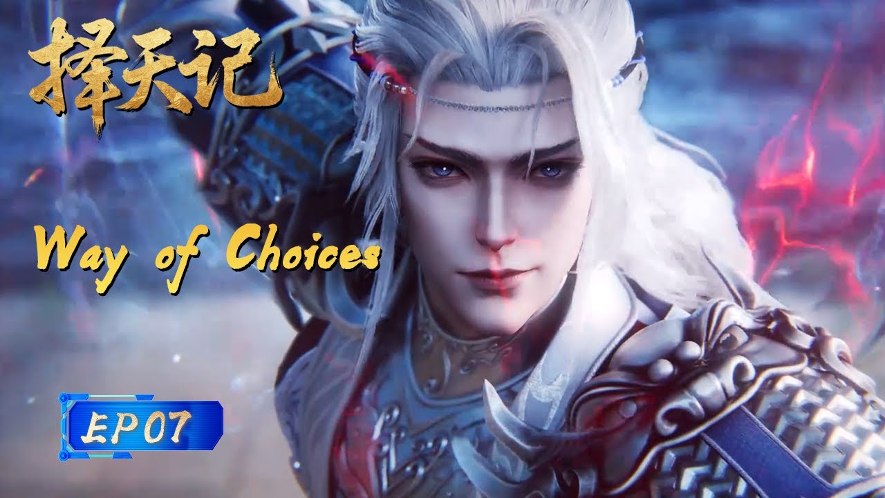 【Eng Sub】Chen Changsheng fights Sword Master despite being above his level👊🔥|EP07| Way of choices