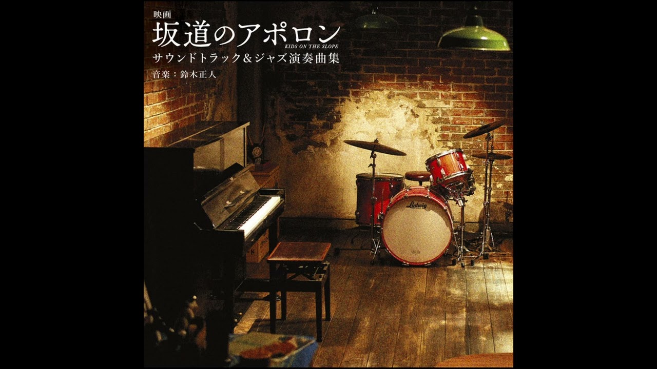 Fat Girl - Sakamichi no Apollon/Kids on the Slope (2018)