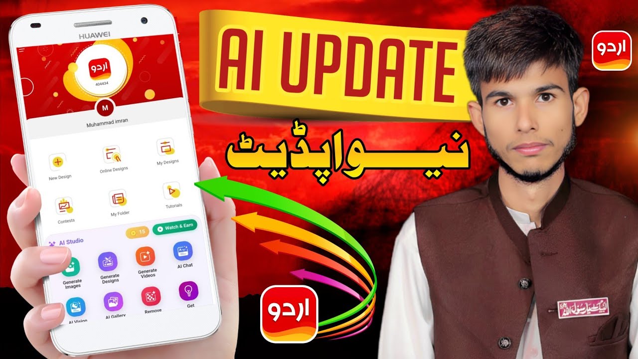 Urdu designer App New update AI //2026 New update AI Tools  in urdu designer 