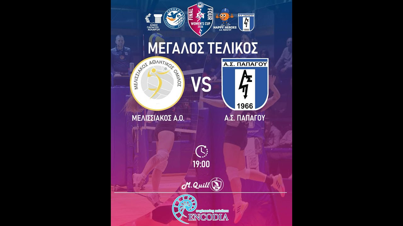 LIVE VOLLEYBALL 19:00 F4 Κυπέλλου γυναικών ΕΣΠΑΑΑ by Encodia Τελικός