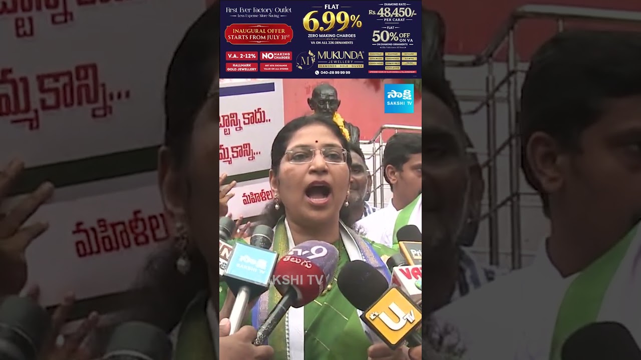Varudu Kalyani స్పీచ్ వైరల్.. దిశా చట్టంపై హాట్ కామెంట్స్ | #disha #jagan #tdp