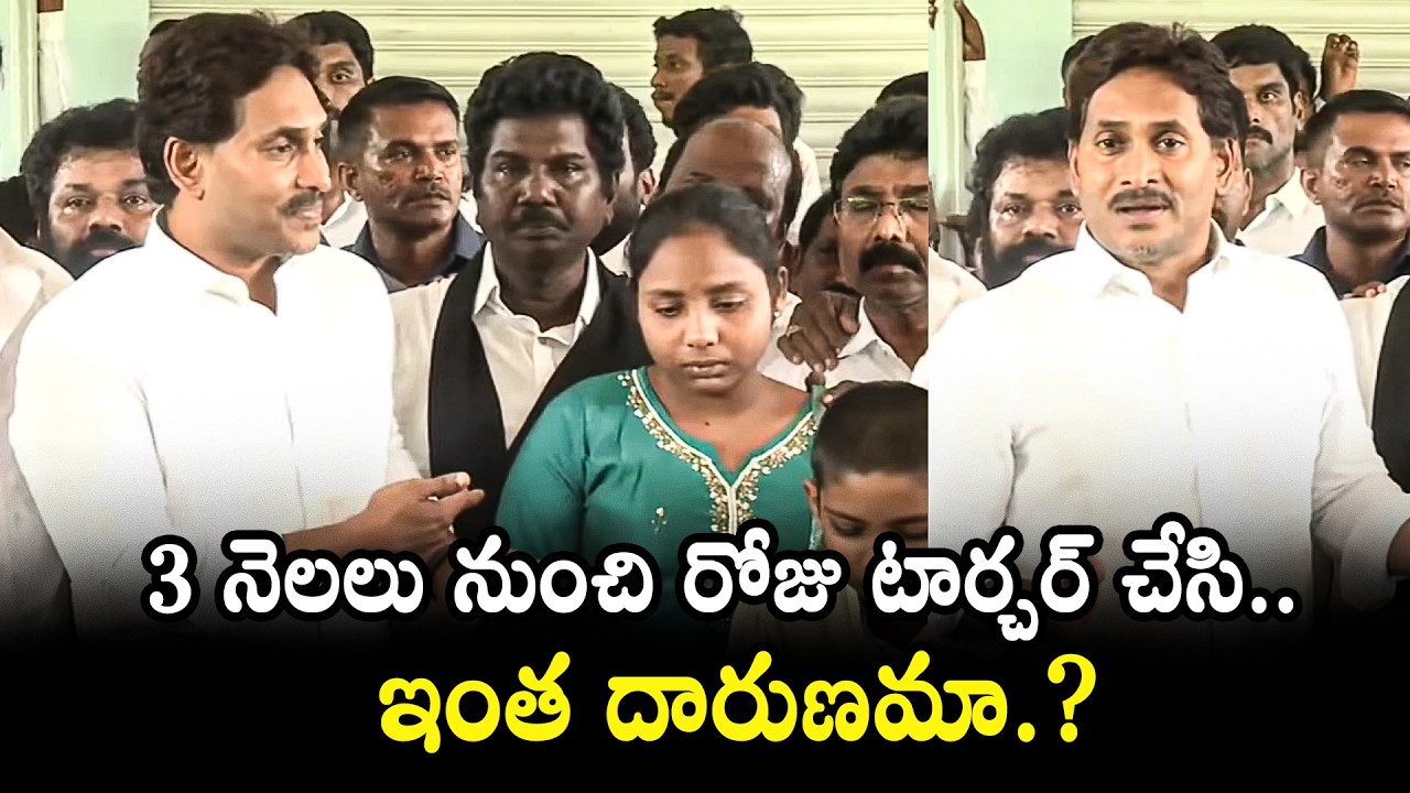 YS Jagan Reveals Shocking Facts In Kranthi Kumar Incident | QubeTV News
