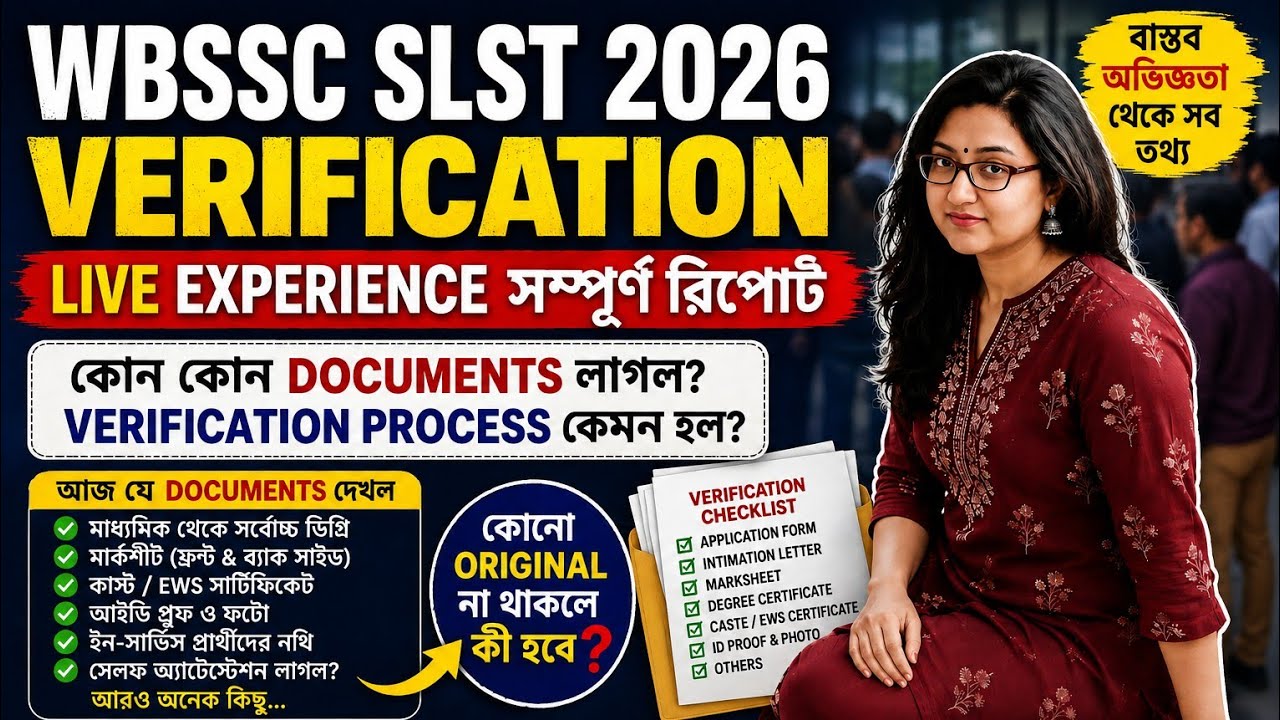 WBSSC SLST 2026 Verification LIVE Experience | What Documents Are Required? Full Report