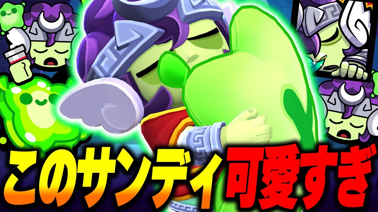 【ブロスタ】299エメの高級スキン