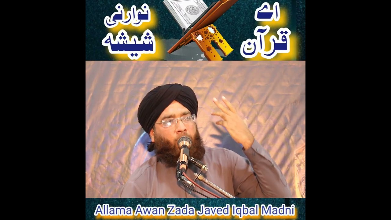 Allama Javed Iqbal Madni 
