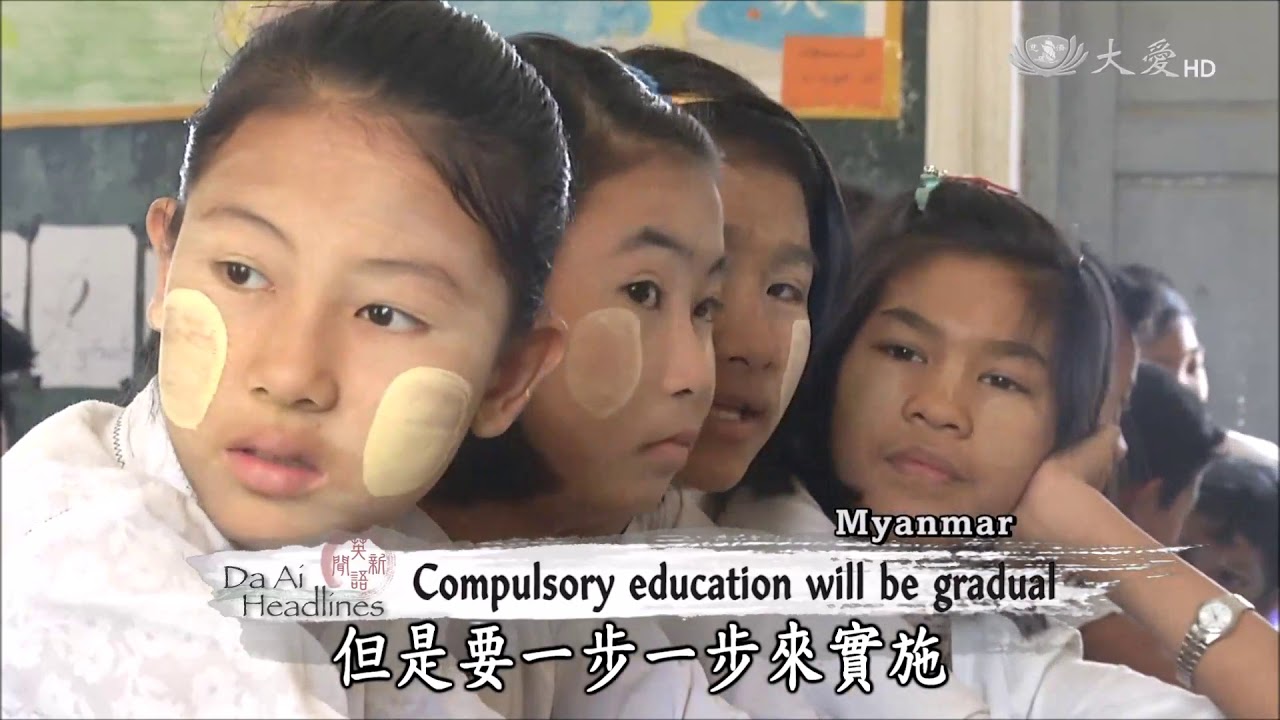 20170901【Myanmar】Educational System And Its Challenges