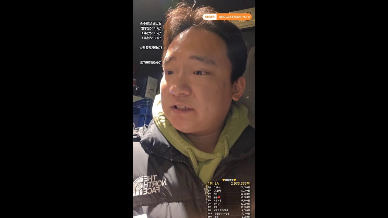 할렐루야