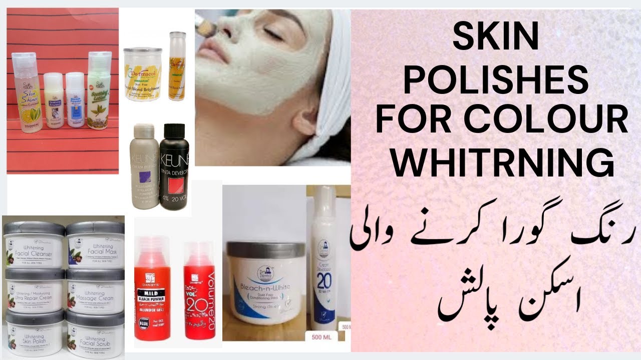 how to  Skin polishing  at home | Top 10 Skin polish at home | skin polish|Ayat muslima