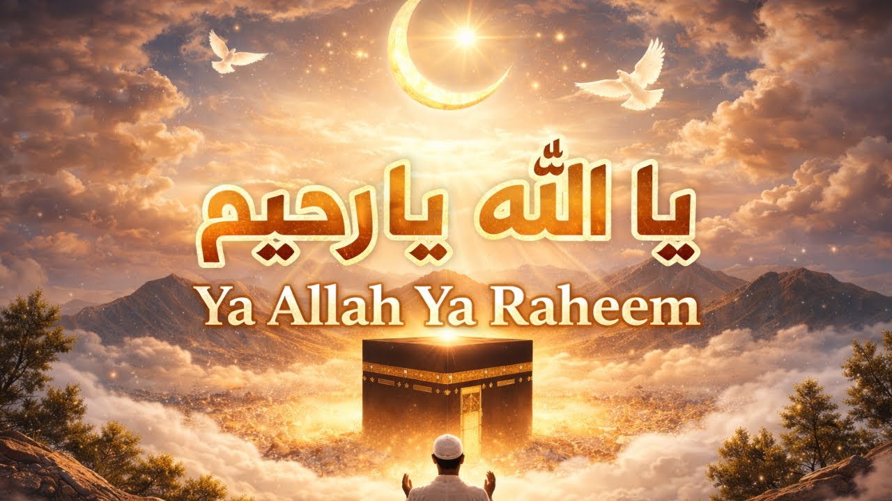 Ya Allah Ya Raheem {يا الله يا رحيم } — A Cry for Mercy & Forgiveness
