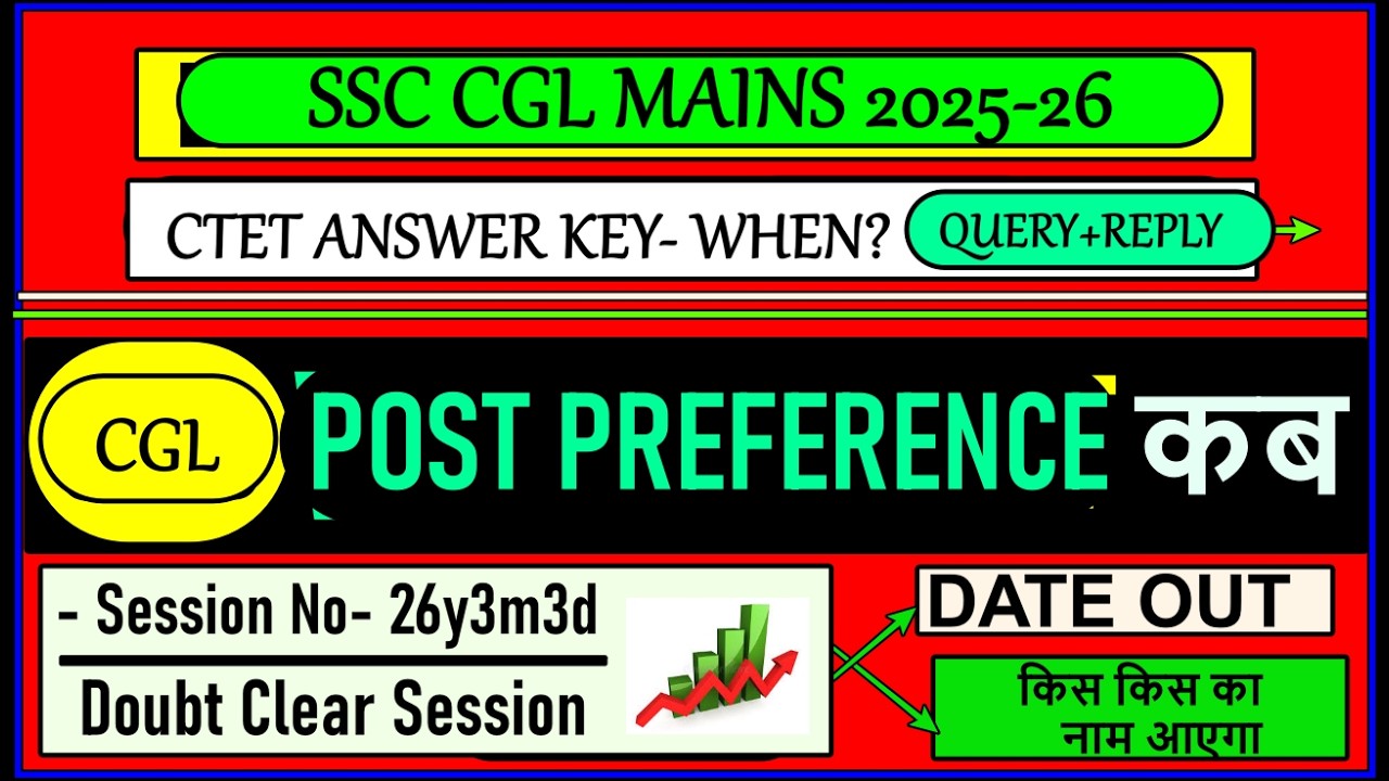 SSC CGL MAINS 2025 - POST PREFERENCE IN SSC CGL | QUERY SOLVED |CTET ANSWER KEY | LIVE SESSION #ssc